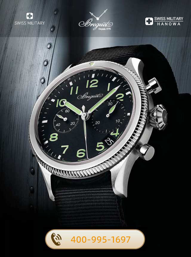 金华宝玑维修服务中心